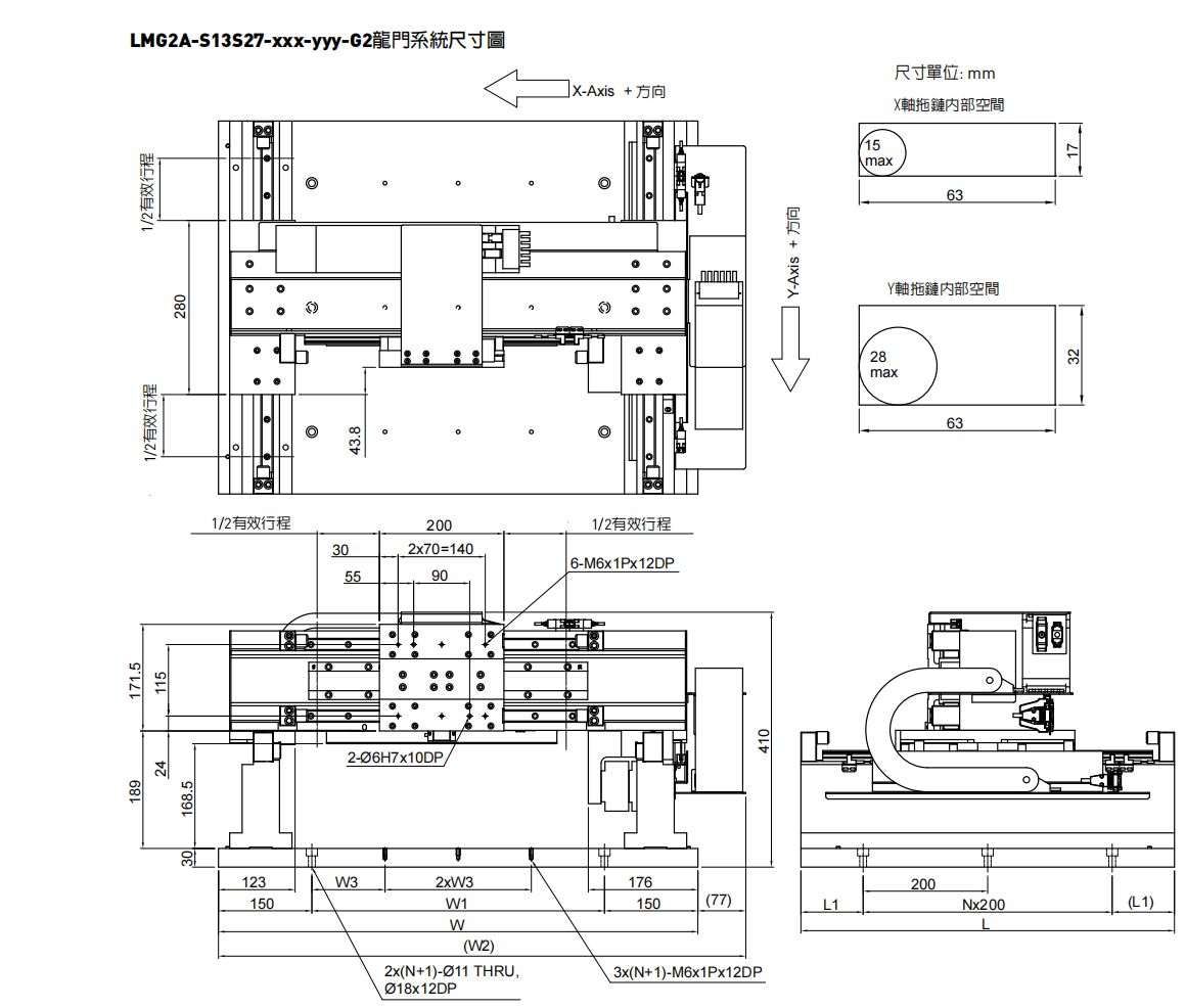 LMG2A-S1尺寸图.png