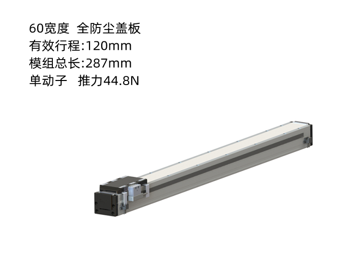 PTNES直线电机DA60-S-B1-T120-D010-0.2